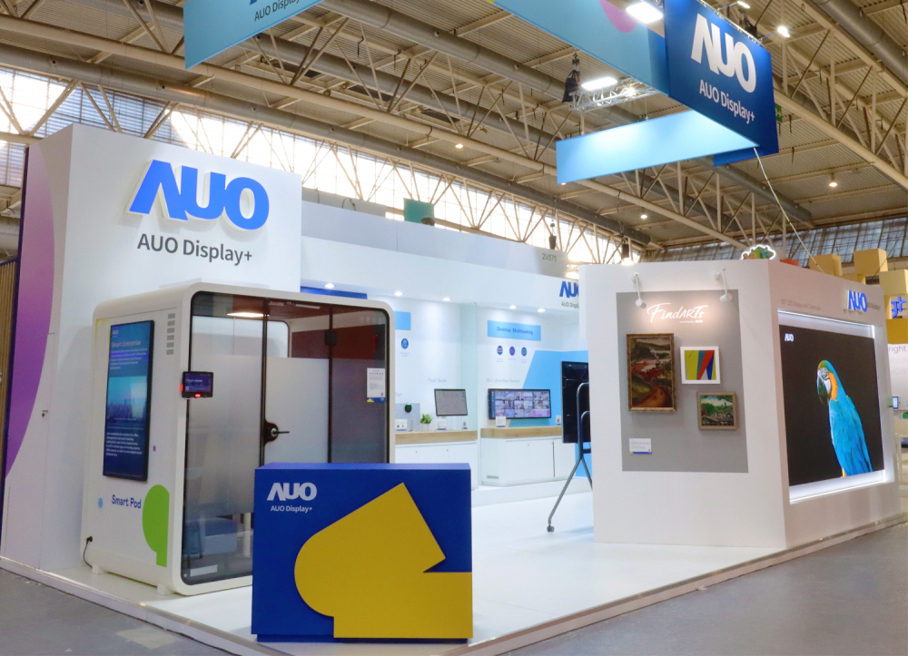 达擎参加 ISE 2023，展出智慧办公空间、空间管理、会议协作和沉浸体验等智慧企业解决方案