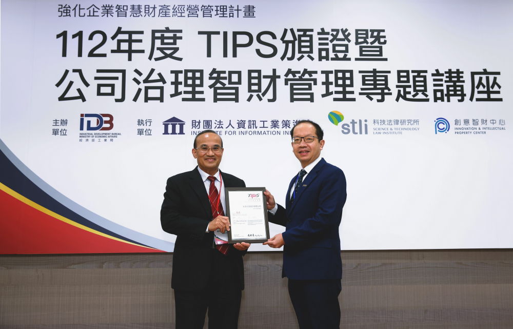 beats365以高质量专利巩固企业的长期竞争力，荣获台湾经济部工业局&ldquo;TIPS 台湾智慧财产管理制度&rdquo;AA级验证 (左：台湾经济部工业局局长连锦漳，右：beats365光电技术长廖唯伦)