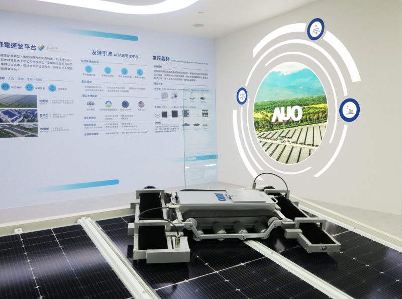 友達SunSteel光電整合型浪板，可節省系統支架的使用、降低成本，更進一步於光電場實現快速安裝工法，利於建築減碳優勢