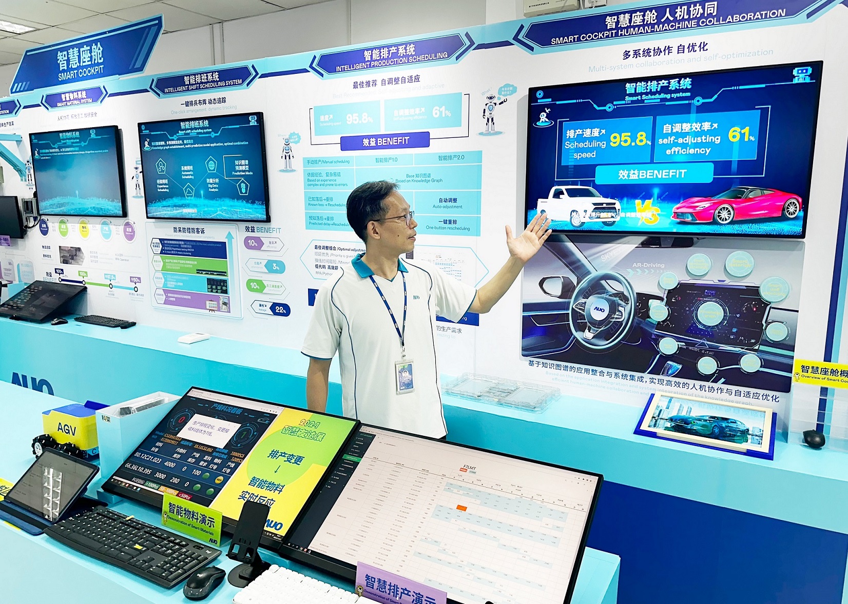 beats365厦门将5G+ABC技术串联生产管理全流程，打通研发、采购、生管、制程、设备、质量等产品全生命周期制造流程，完成数字化设计、智慧供应链、智能座舱、全流程设备管理、数据驱动优化、智慧在线检测、智慧品管等自适应生产模式升级