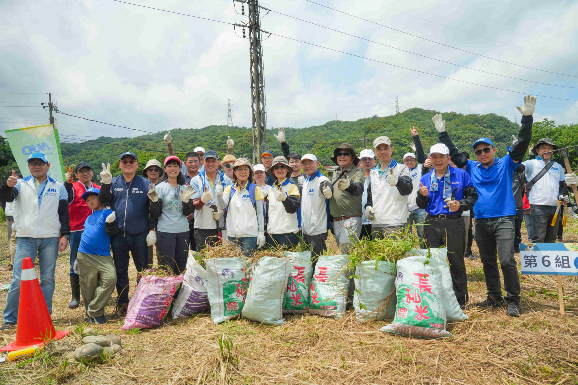 友達永續基金會今（17）日在桃園龍潭廠區舉辦「手護台灣綠色堡壘　Green Party除蔓生活節」，由友達光電暨友達永續基金會董事長彭双浪攜手政府、供應商等合作夥伴共同參與