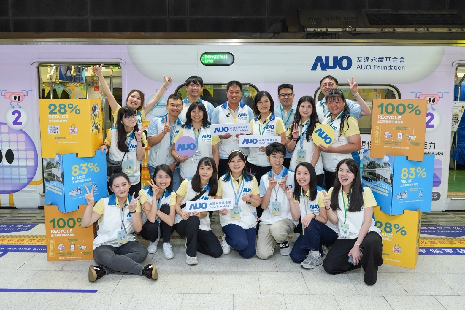 友達永續基金會響應「臺灣科普環島列車」十週年，由友達光電暨友達永續基金會董事長彭双浪、友達光電永續長暨友達永續基金會執行長古秀華帶領員工出任科普志工老師，推動「再生能源與循環經濟」科普教育課程