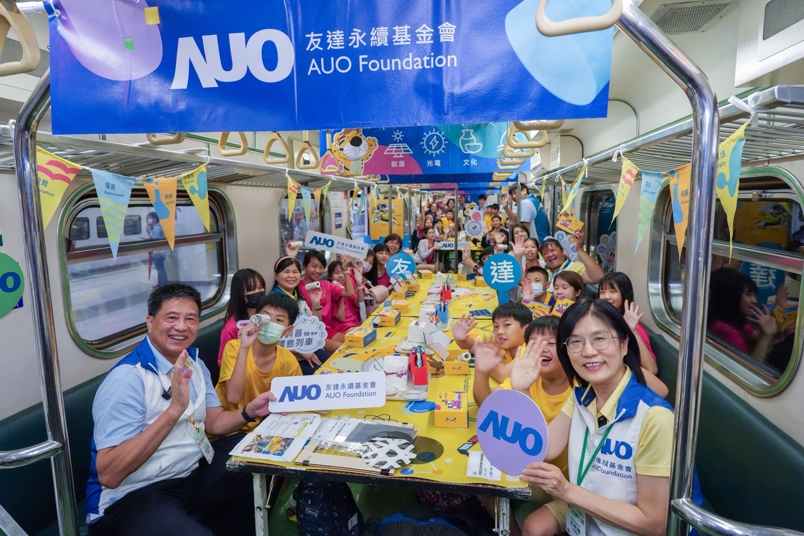 友達永續基金會響應「臺灣科普環島列車」十週年，由友達光電暨友達永續基金會董事長彭双浪、友達光電永續長暨友達永續基金會執行長古秀華帶領員工出任科普志工老師，推動「再生能源與循環經濟」科普教育課程