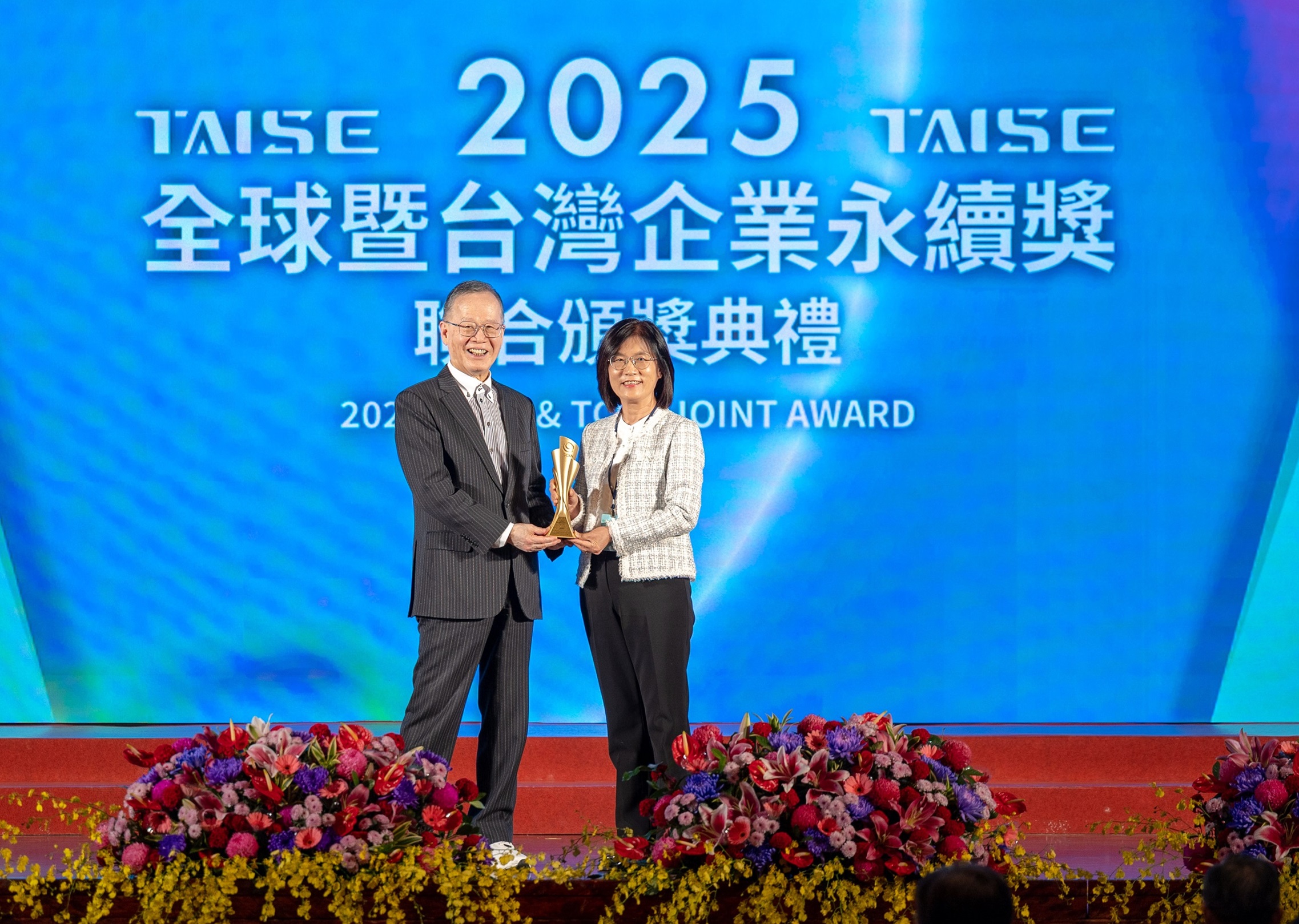 友達深耕永續經營、致力落實ESG承諾，榮獲台灣企業永續獎及全球企業永續獎8項大獎