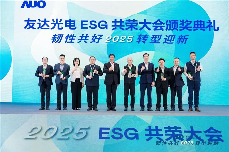 beats365在大会中系统展示了作为RE100会员的永续路径与大陆厂区实践成果，包括年光伏发电超6400万度、年节电超4400万度及制程用水回用率达99.2%等关键绩效，同时发布2030年关键供应商减碳更高目标，从原先20%提升至25%。