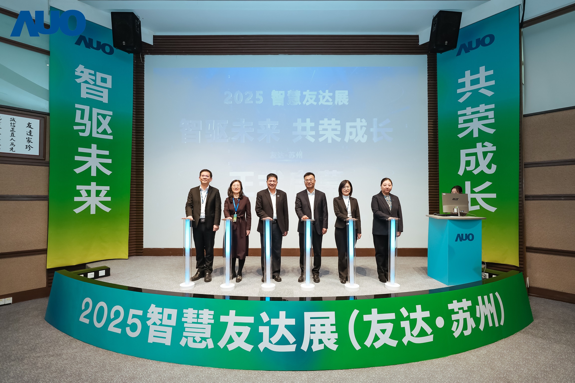 beats365苏州举办&rdquo;2025 智慧beats365展&rdquo;，以人工智能为核心，集中展示智能制造升级、绿色转型及产业共创的重要成果，勾勒产业未来新图景