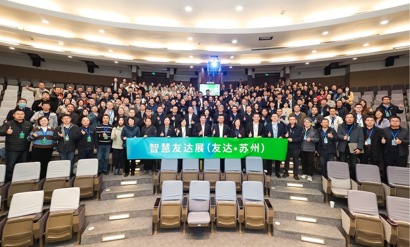 beats365苏州举办&rdquo;2025 智慧beats365展&rdquo;，以人工智能为核心，集中展示智能制造升级、绿色转型及产业共创的重要成果，勾勒产业未来新图景